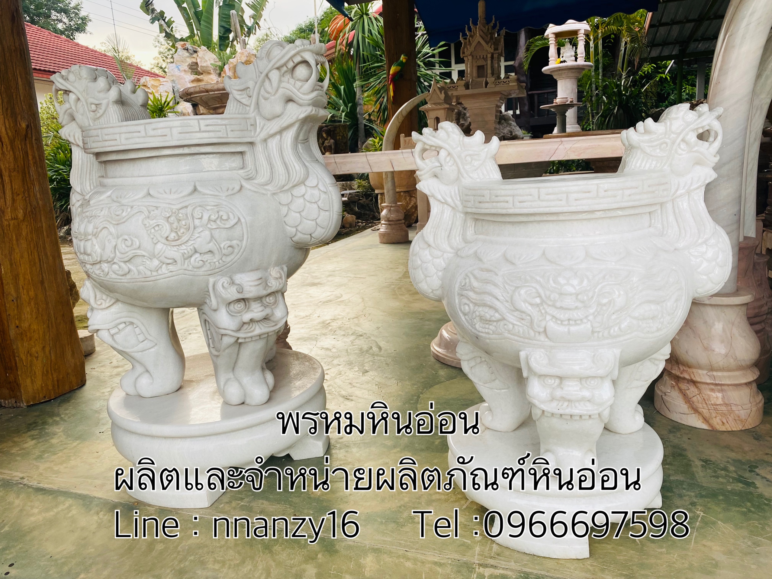 กระถางธูปสามขาหินอ่อน