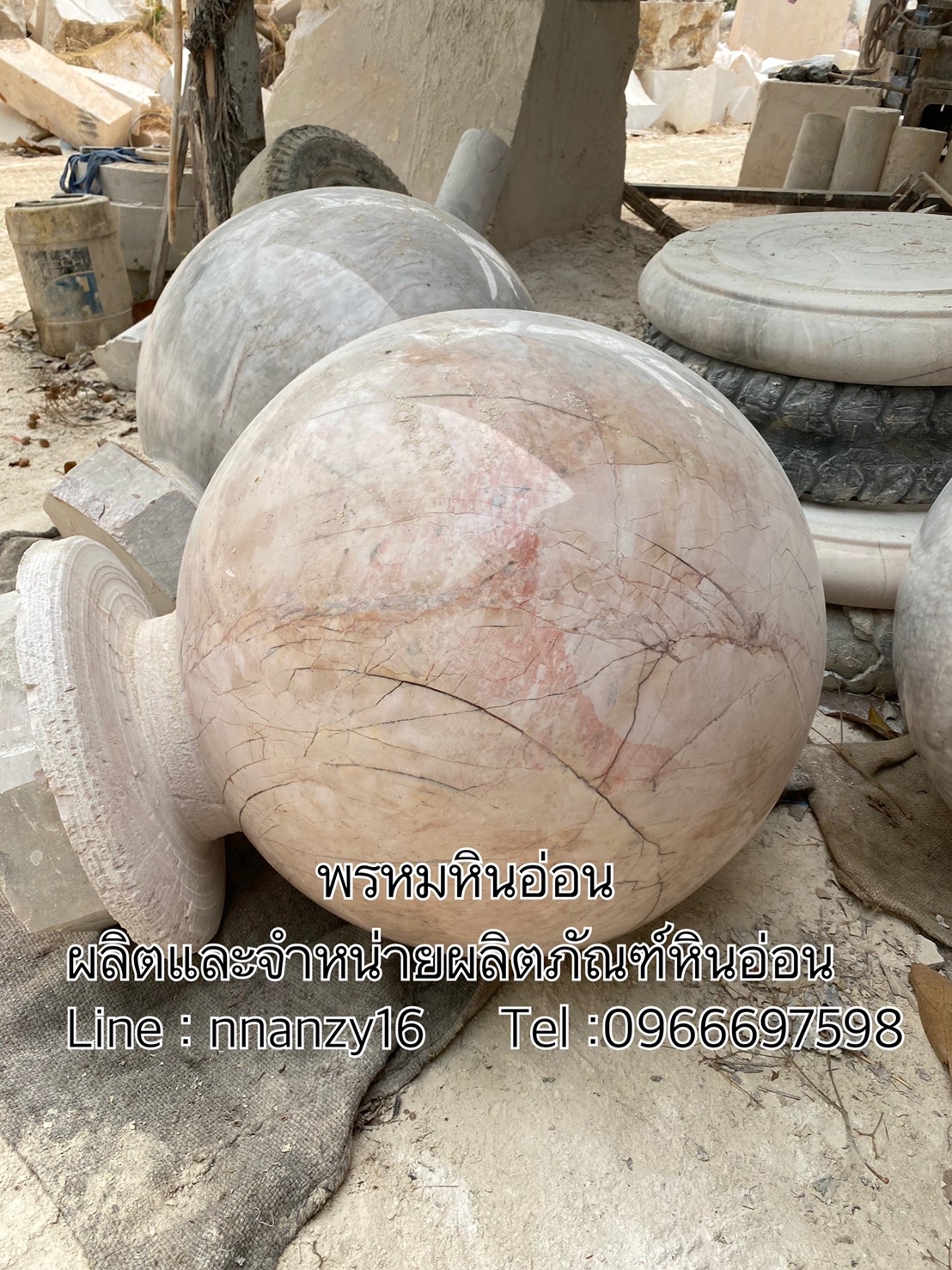 ลูกนิมิตหินอ่อน
