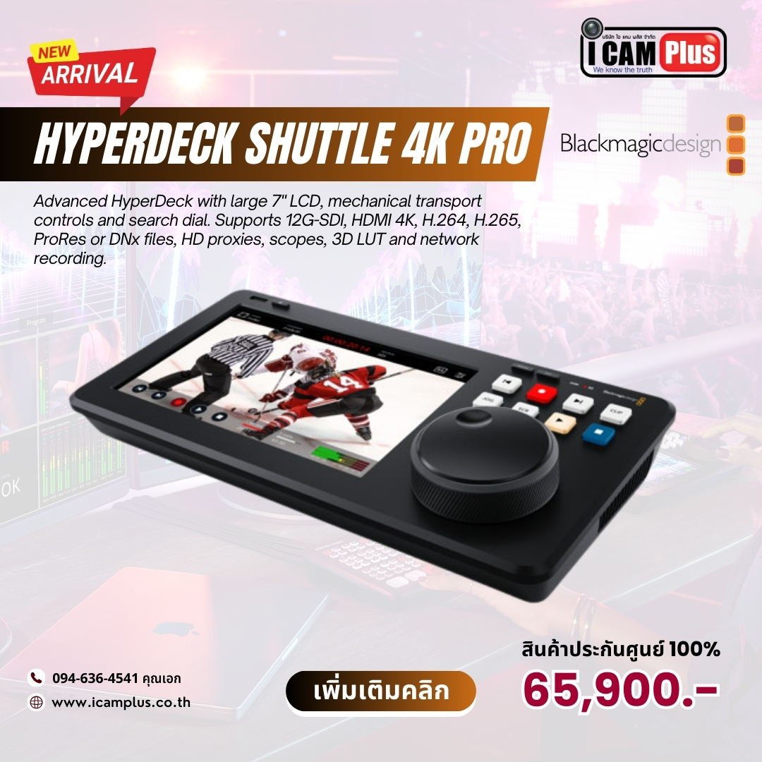 Blackmagic Design HyperDeck Shuttle 4K Pro
