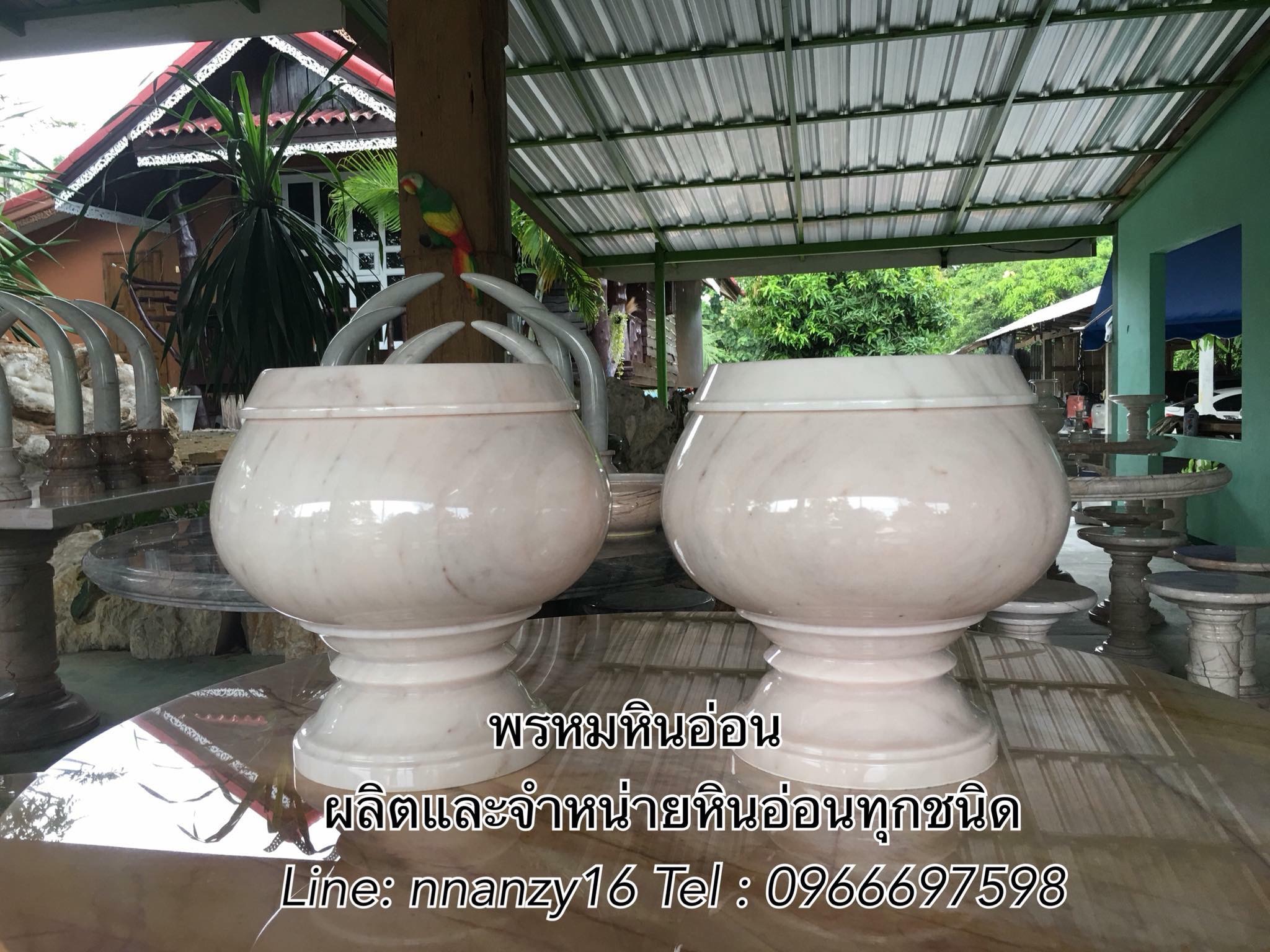 บาตรหินอ่อน12นิ้ว
