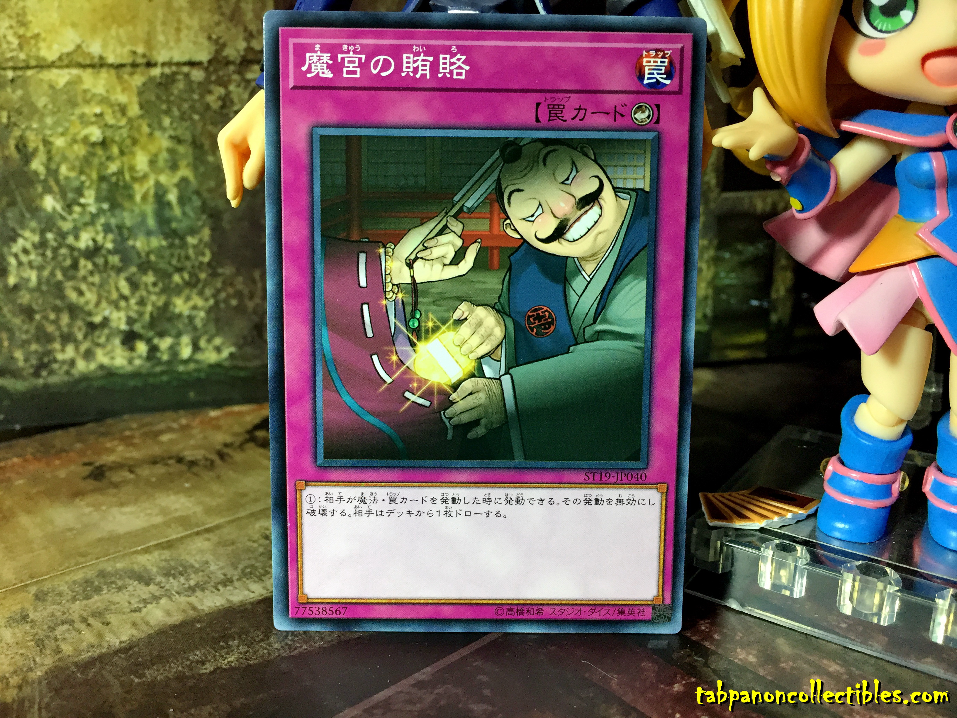 ST19-JP040 "Dark Bribe"