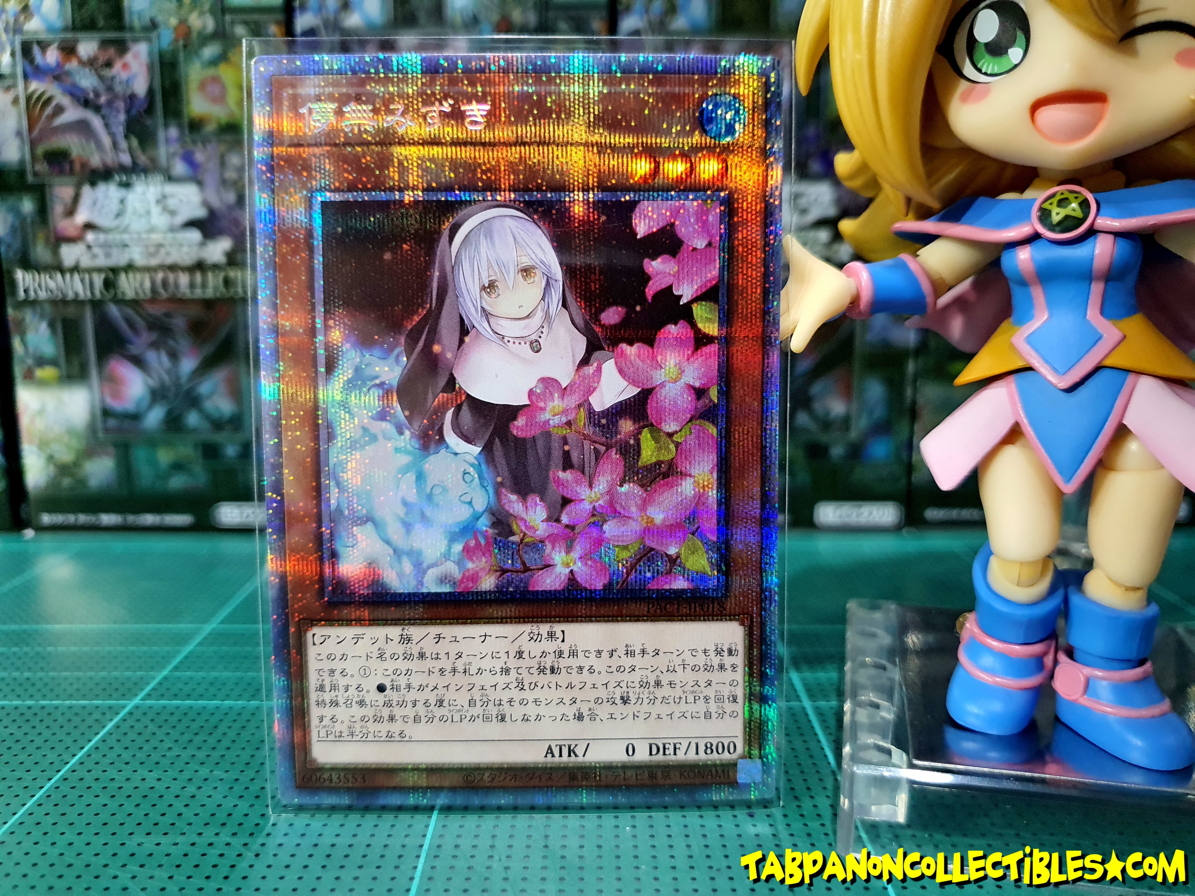 PAC1-JP018 "Ghost Sister & Spooky Dogwood" Variant Artworks