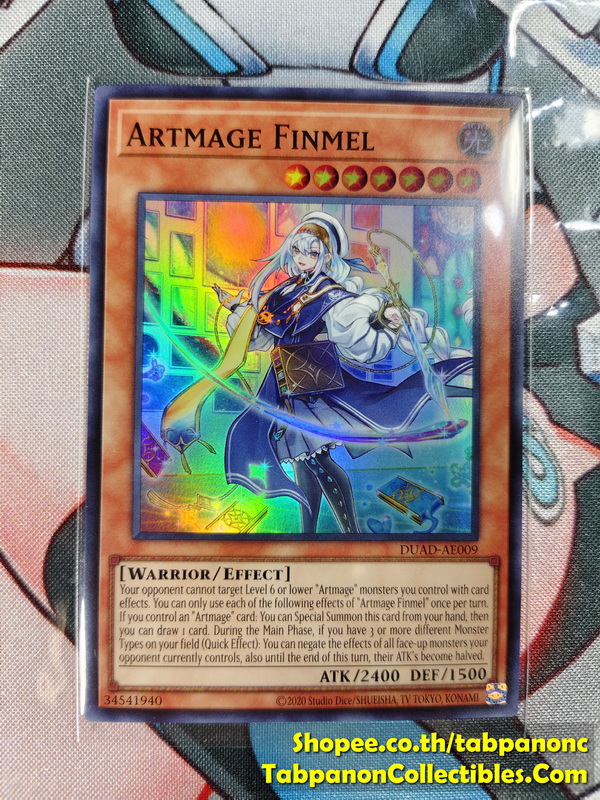 DUAD-AE009 Artmage Finmel - Super Rare