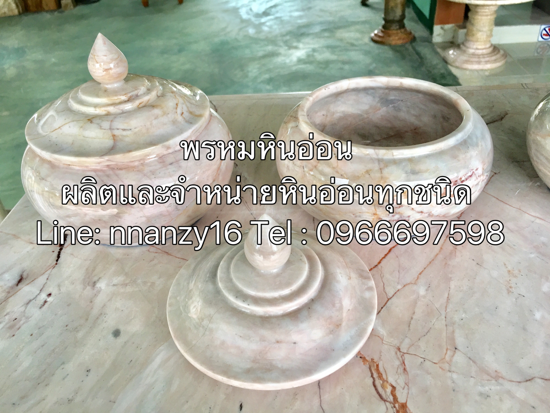ผอบหินอ่อน6นิ้ว