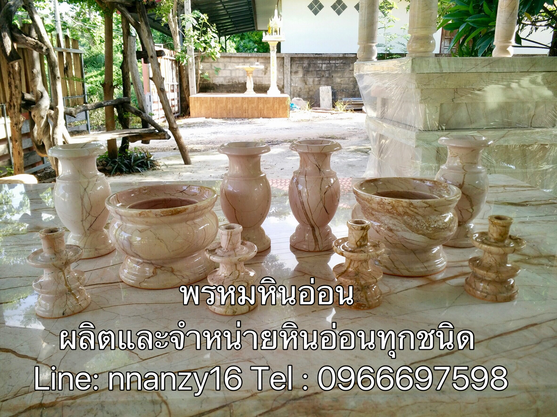 ชุดเชิงเทียน 8นิ้ว