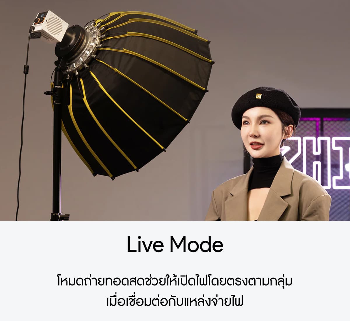 Zhiyun Molus รุ่น G60 ไฟสตูดิโอต่อเนื่องขนาดเล็กพกพาสะดวก | รับประกันศูนย์ไทย