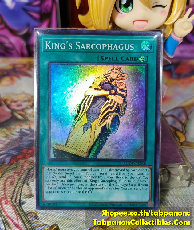 AGOV-AE058 "King's Sarcophagus"