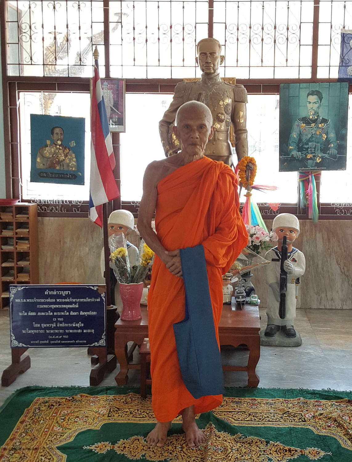 เหรียญว่าวจุฬาเบิกฟ้าเศรษฐีติดลม เศรษฐี ๘๘ เนื้อทองฝาบาตรผสมชนวนทองคำเหรียญต่อวาสนา หลวงปู่ลอง วัดวิเวกวายุพัด