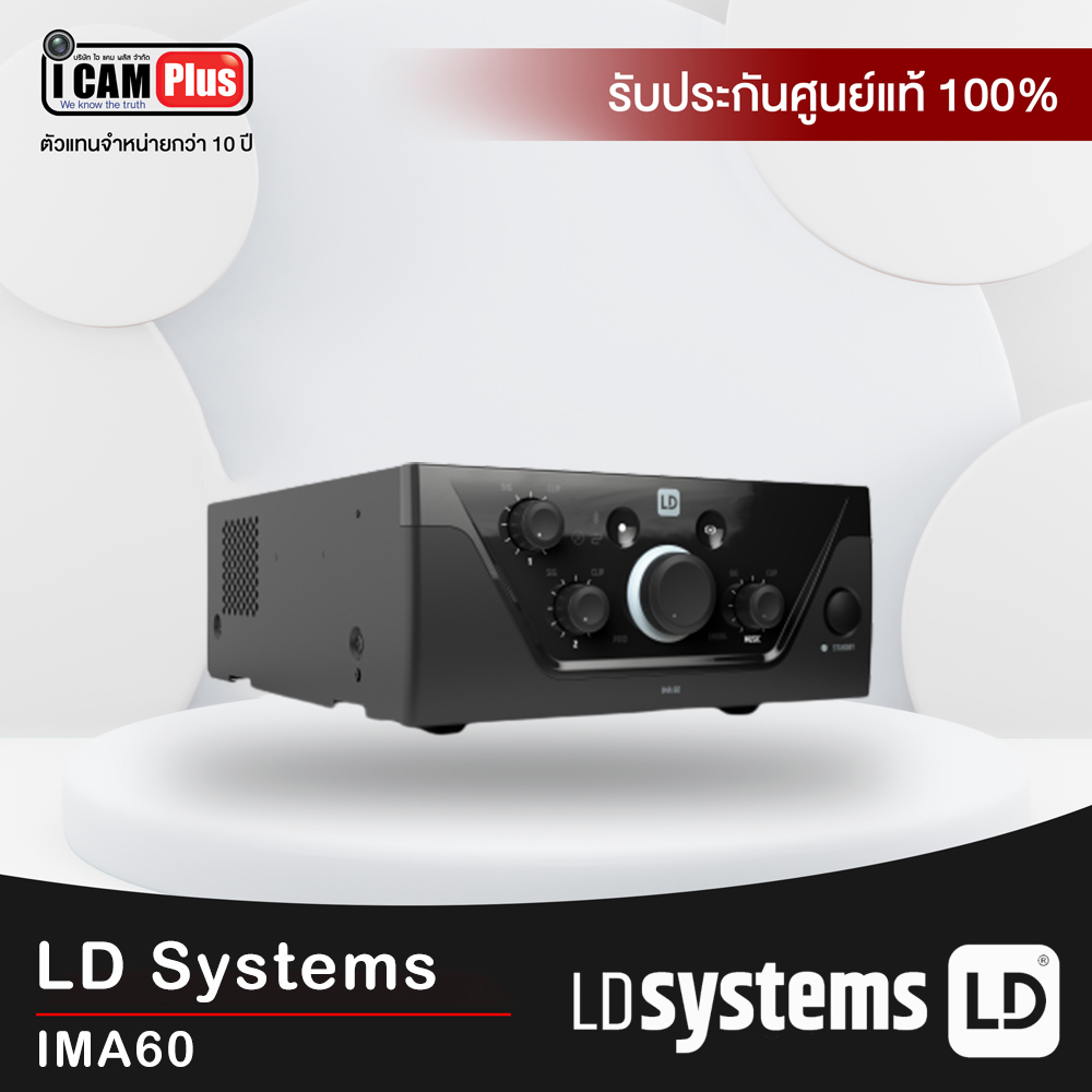 LD Systems รุ่น IMA60 Installation Mixing Amplifier