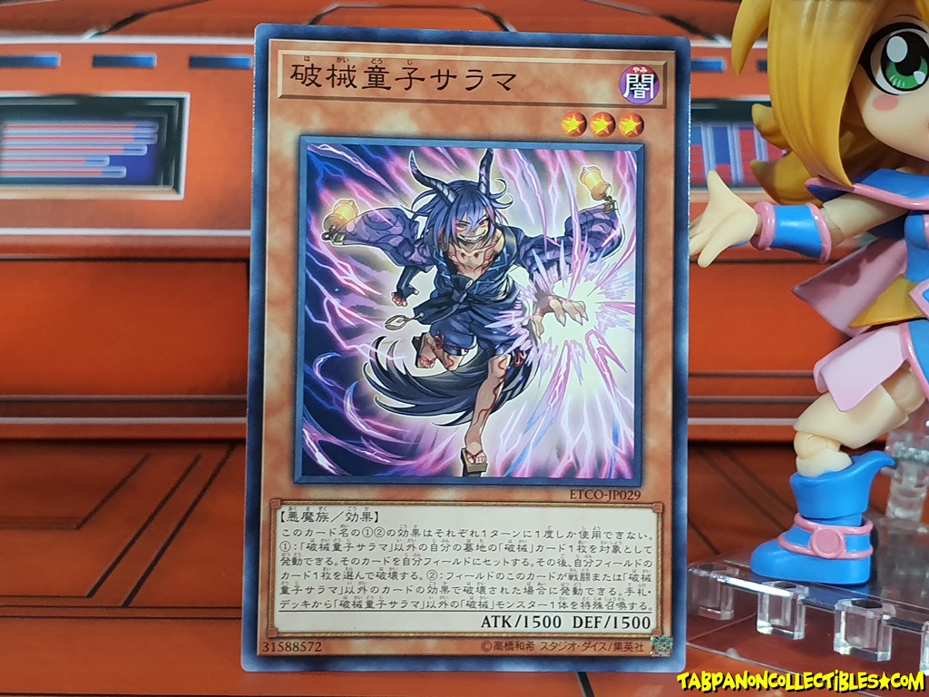 ETCO-JP029 (C) "Unchained Twins - Sarama"