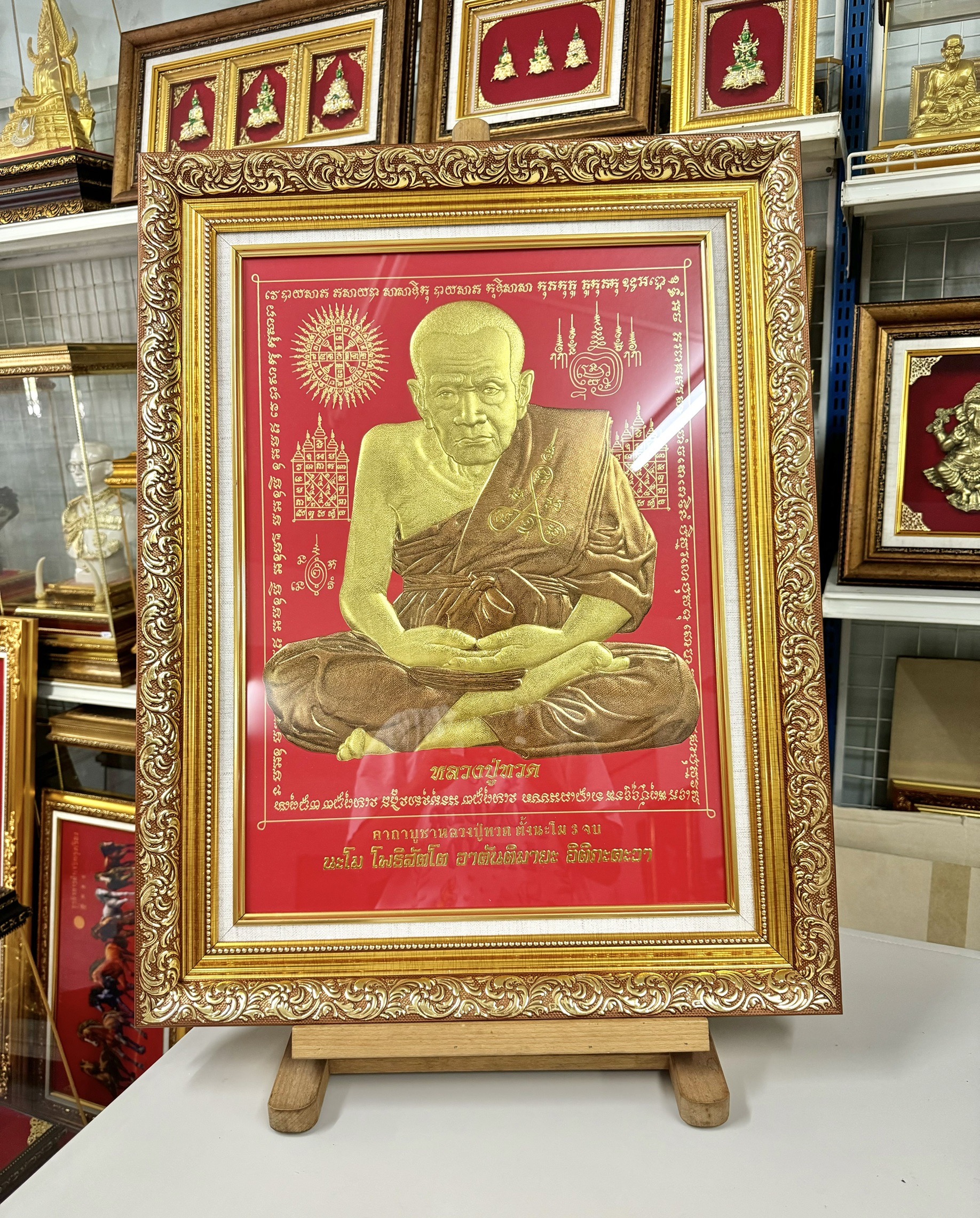 ภาพอัดแผ่นทอง งานนูนต่ำ หลวงปู่ทวดพื้นแดง พร้อมกรอบ เสริมฝ้าย ขนาด 20*26 นิ้ว งดงาม ทรงคุณค่า ของขวัญ ของขวัญมงคล ของขวัญปีใหม่ ของที่ระลึกมอบผู้ใหญ่ ของขวัญเปิดร้าน ของเเต่งบ้านมงคล ของขวัญขึ้นบ้านใหม่ โอกาสสำคัญต่าง ๆ เสริมสิริมงคล