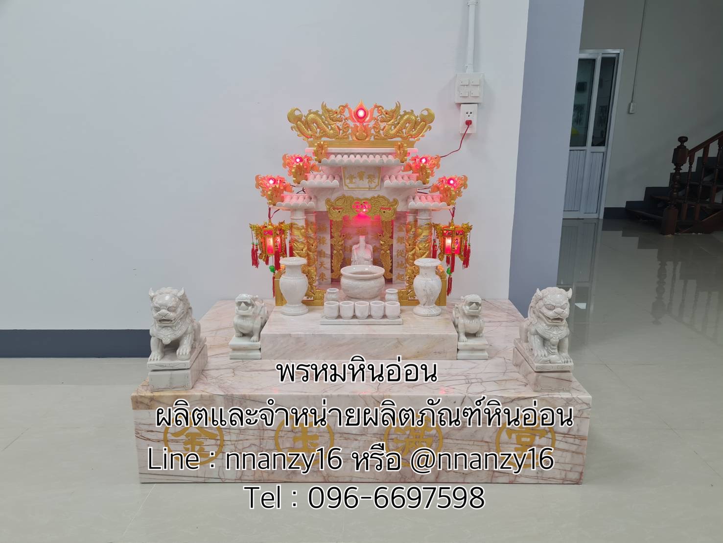 ศาลตี่จู้เอี๊ยะ27” พร้อมกล่องวางศาลขนาดพิเศษ