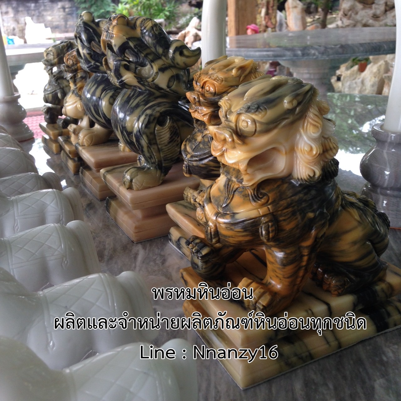 สิงห์หินอ่อน7นิ้ว