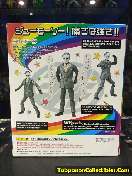 [2013.10] Bandai S.H.Figuarts Unofficial Sentai Akibaranger Syacheek - USED