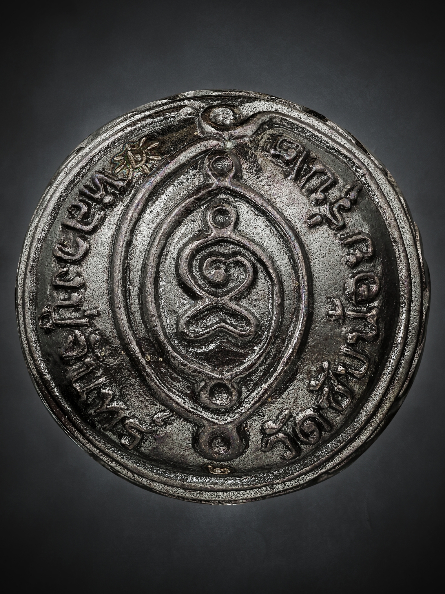 ✦ปรอทกรอ พระราหู รุ่น๒✦ ✅โคตรเศรษฐีนะจังงัง✅ ❊เนื้อเหล็กน้ำพี้❊ ⚡หลวงปู่จันทร์ พระผู้เฒ่าปากพระร่วง⚡