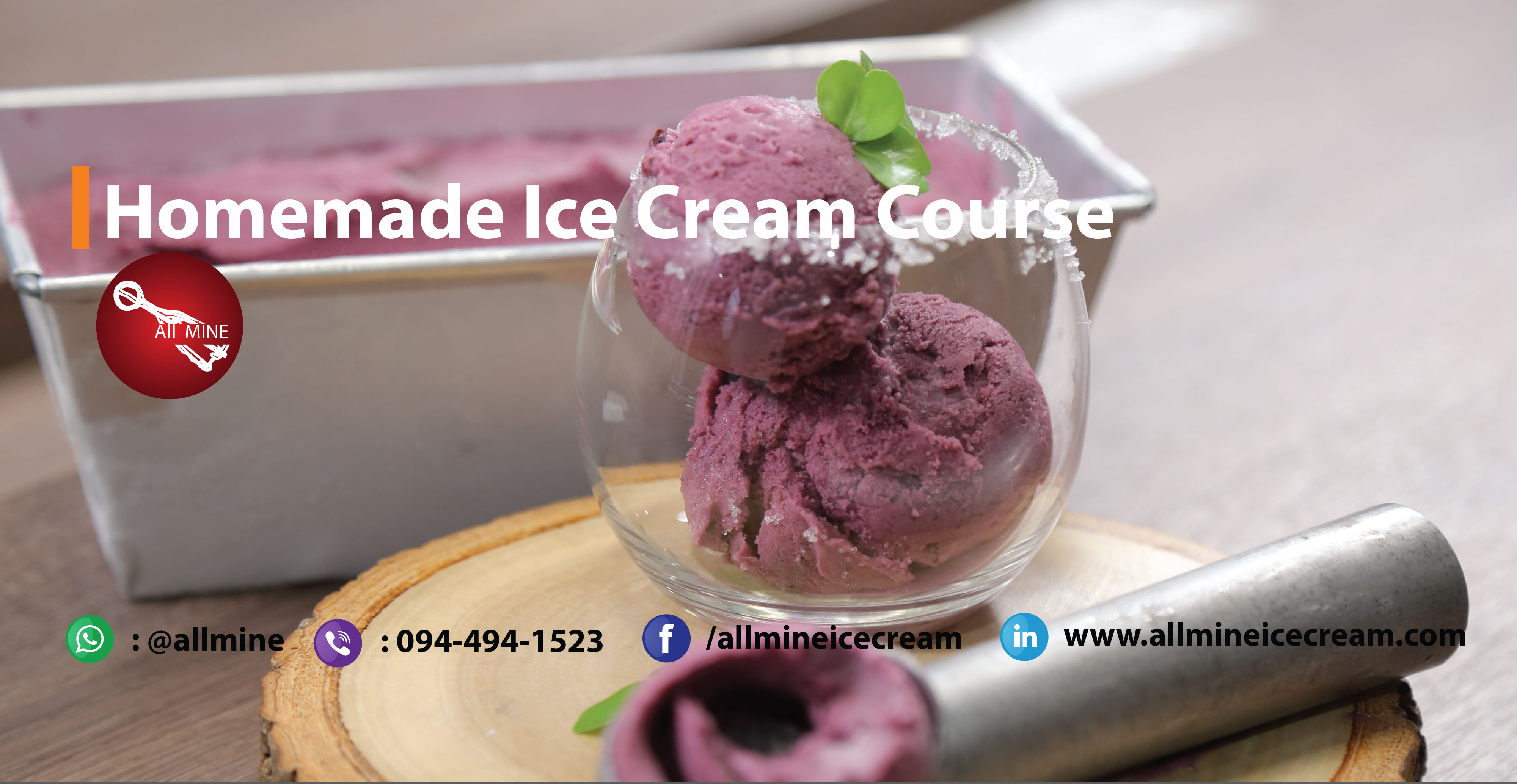 คอร์สเรียน "Homemade Ice Cream Course" ( คลาสออนไลน์ )