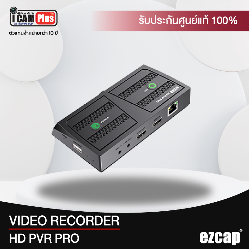 EZCAP350 HD PVR PRO (1080p Recording with 4K Gaming)