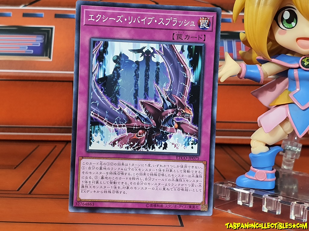 ETCO-JP075 (C) "Xyz Revive Splash"