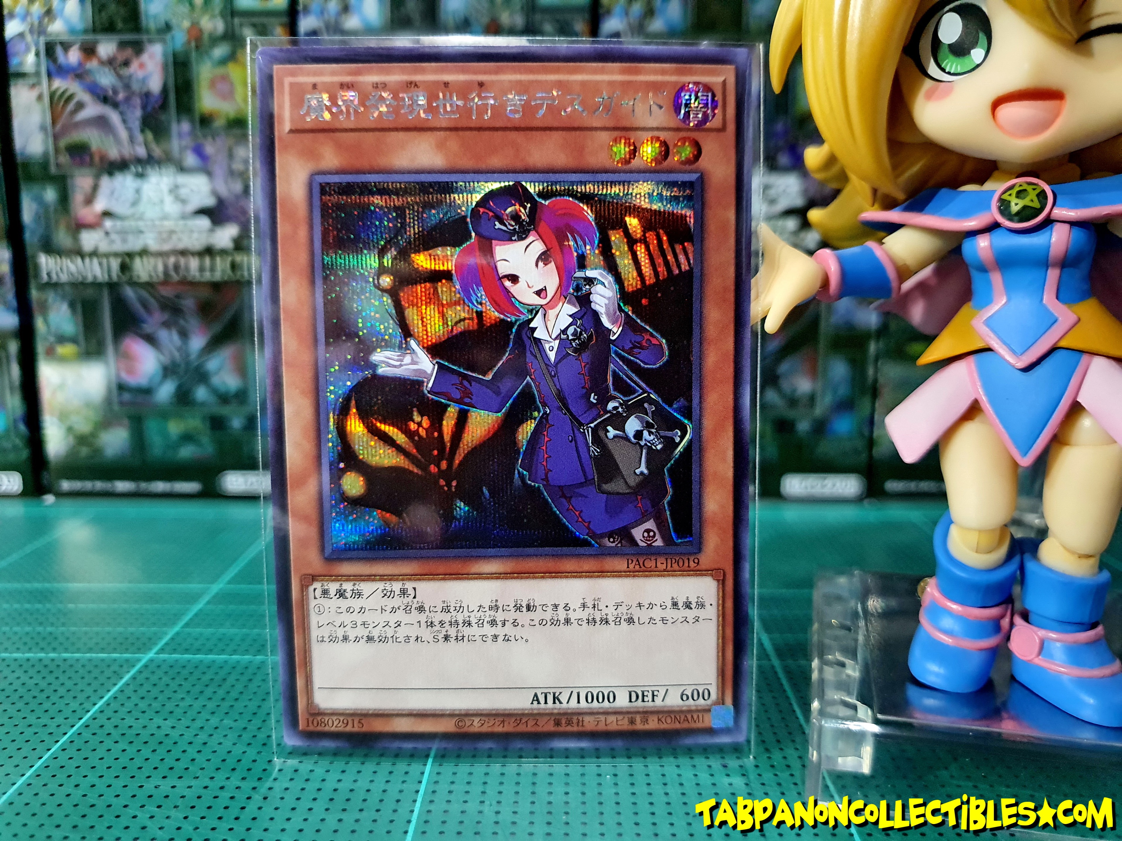 PAC1-JP019 "Tour Guide From the Underworld"