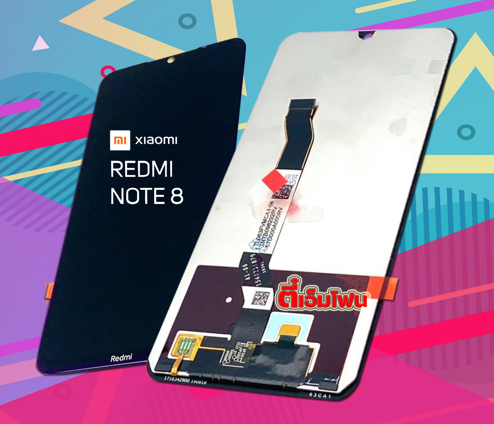 จอ Xiaomi Redmi Note 8 งานแท้