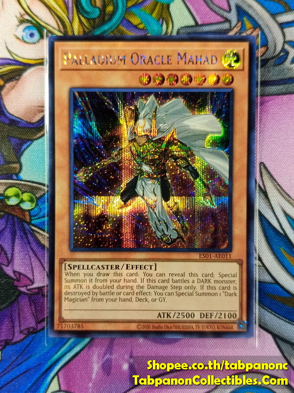 ES01-AE011 "Palladium Oracle Mahad"