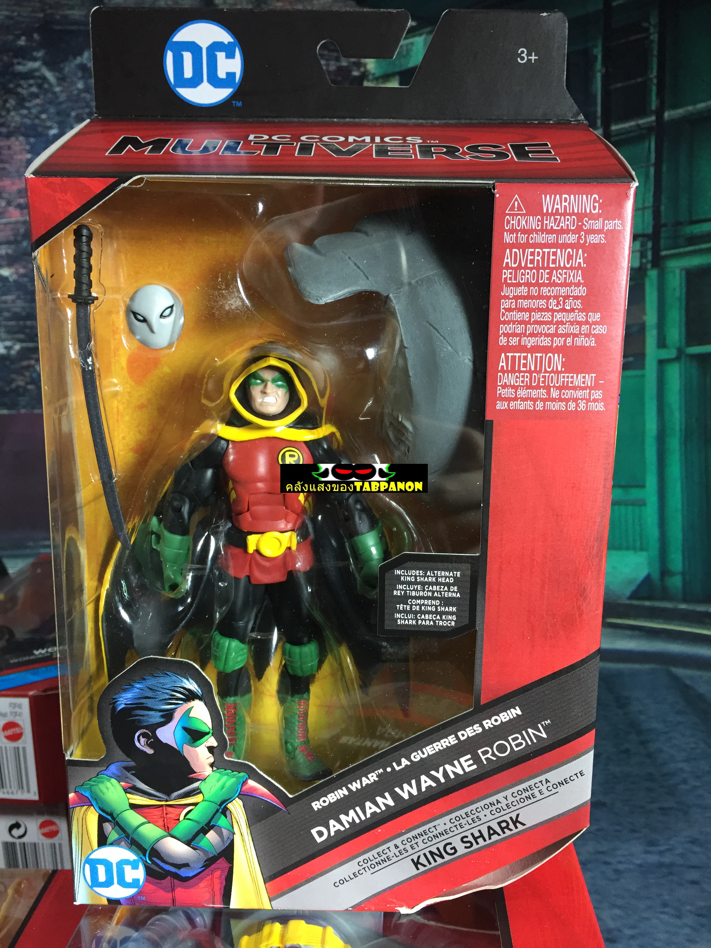 [2017.03] Mattel DC Multiverse King Shark Series Robin Demian Wayne 6.5-Inch Figure