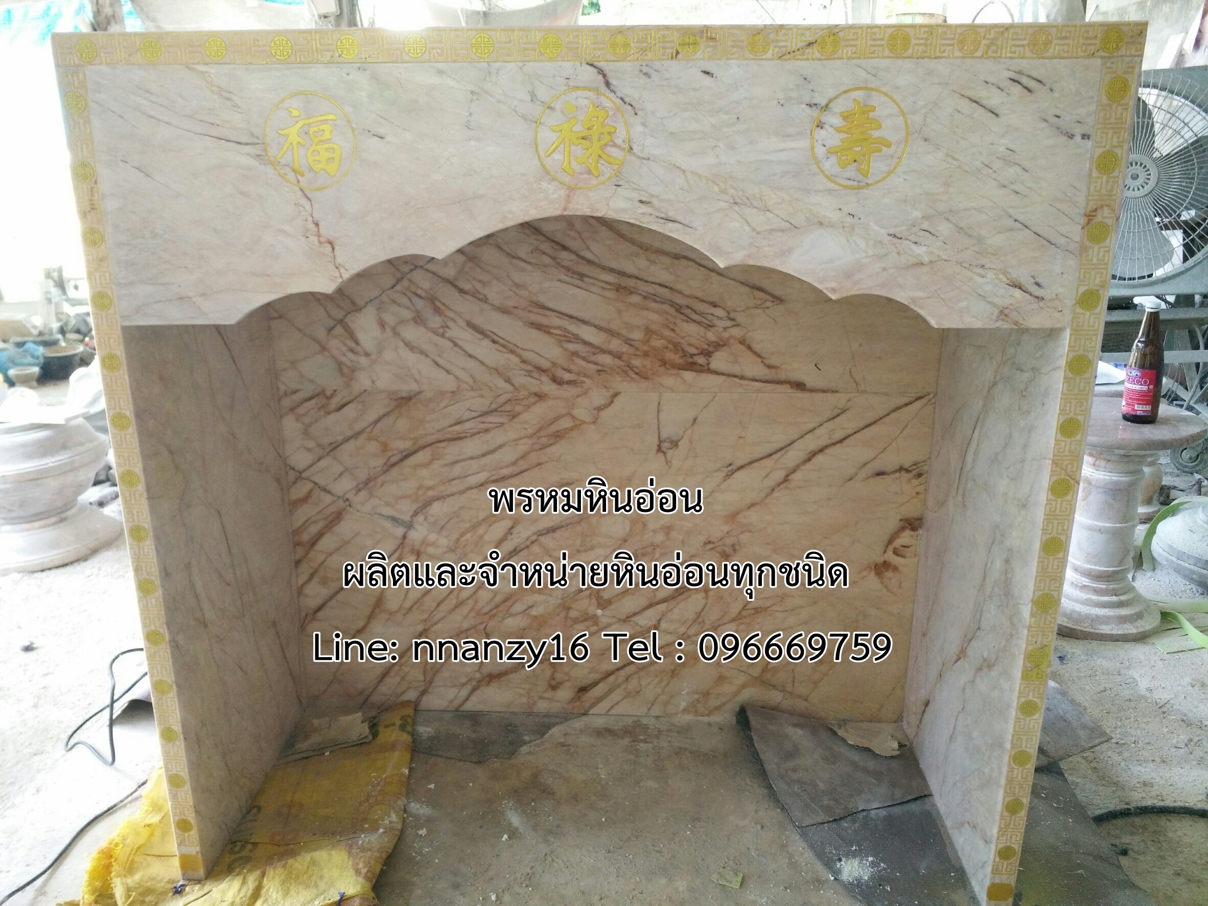 ตู้ครอบศาลหินอ่อน