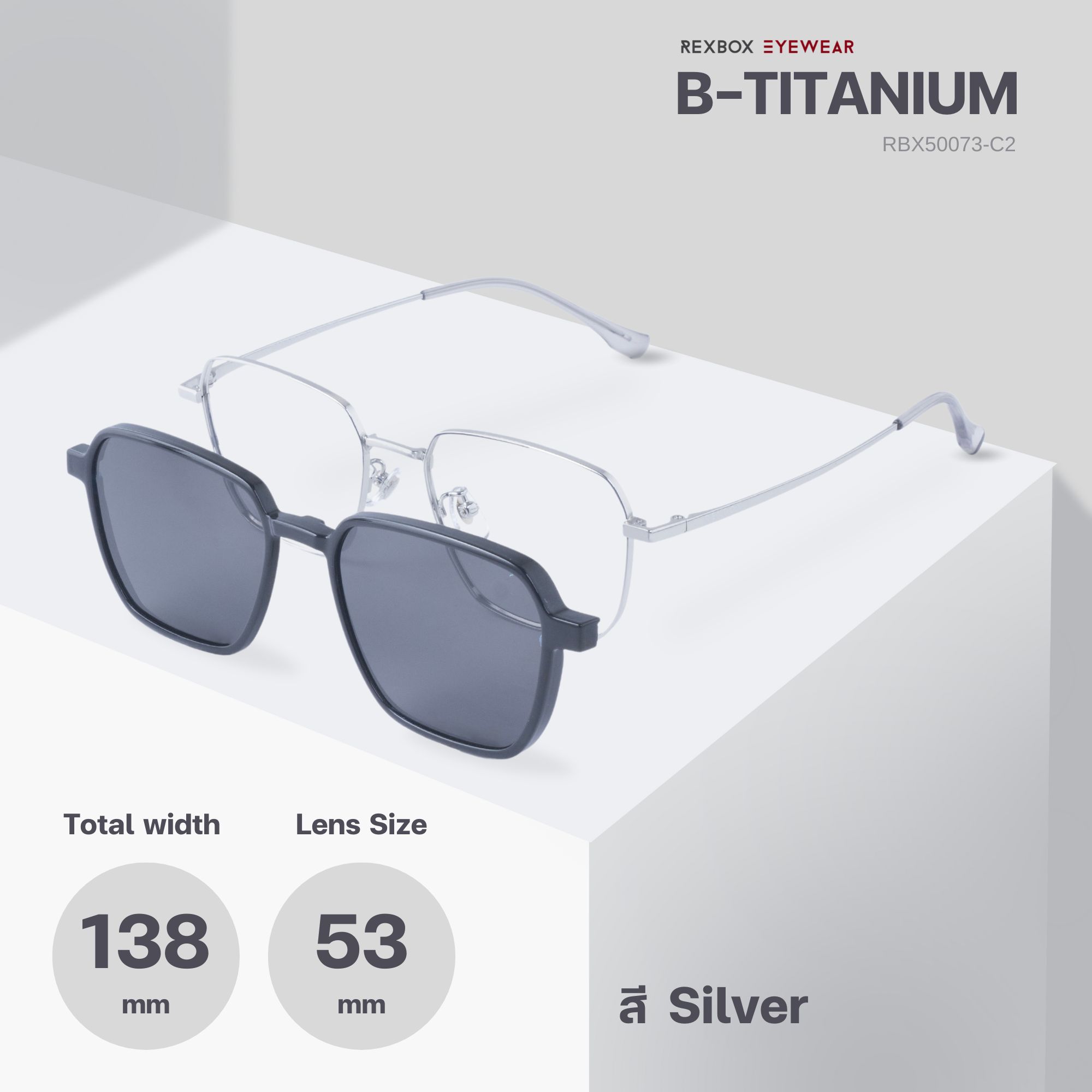 REXBOX รุ่น B-TITANIUM ไทเทเนียม พร้อมคลิปออน Polarized สีดำฉาบปรอทด้านหลังกันยูวี (50073-C2)