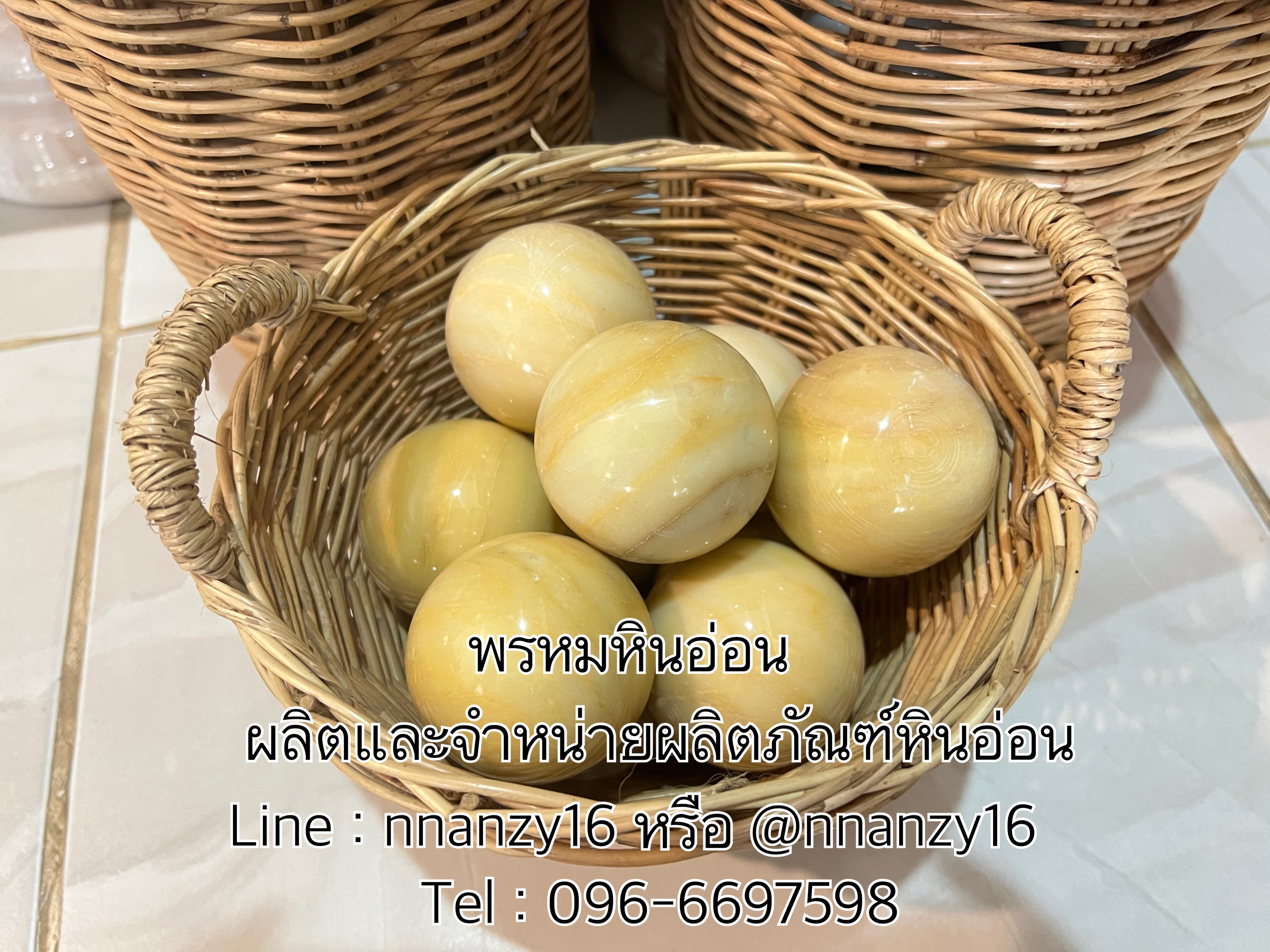 ลูกบอลหินอ่อน5ซม