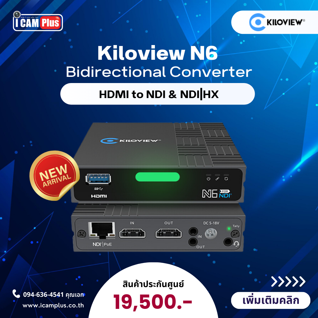 Kiloview N6 HDMI to NDI & NDI|HX Bidirectional Converter