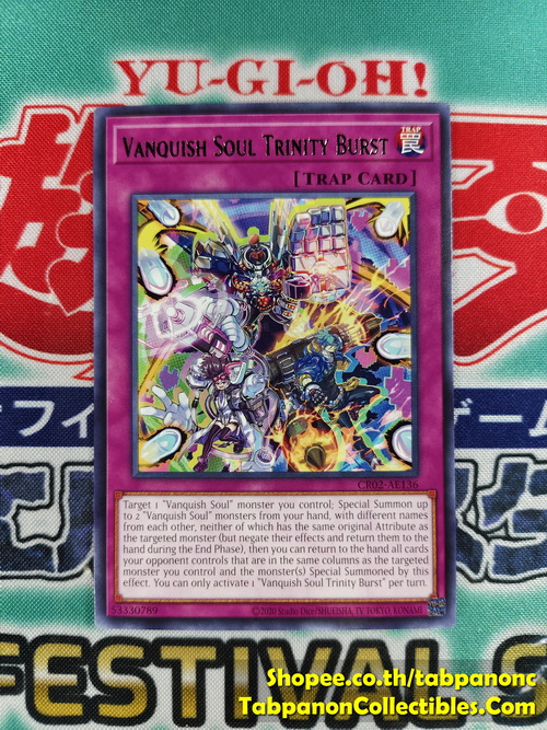 CR02-AE136 Vanquish Soul Trinity Burst (R)