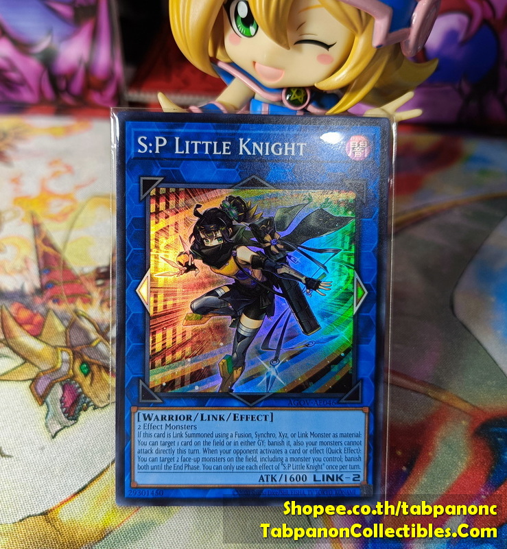AGOV-AE046 "S:P Little Knight"