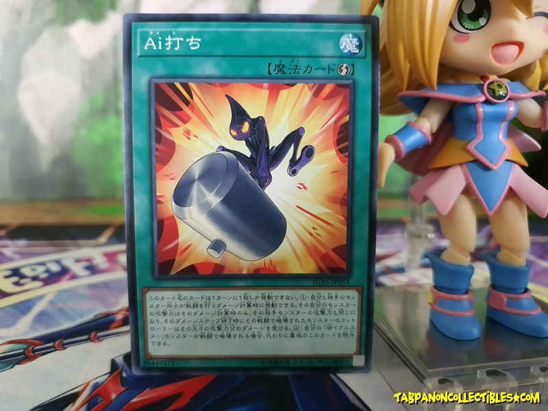 IGAS-JP051 TA.I. Strike