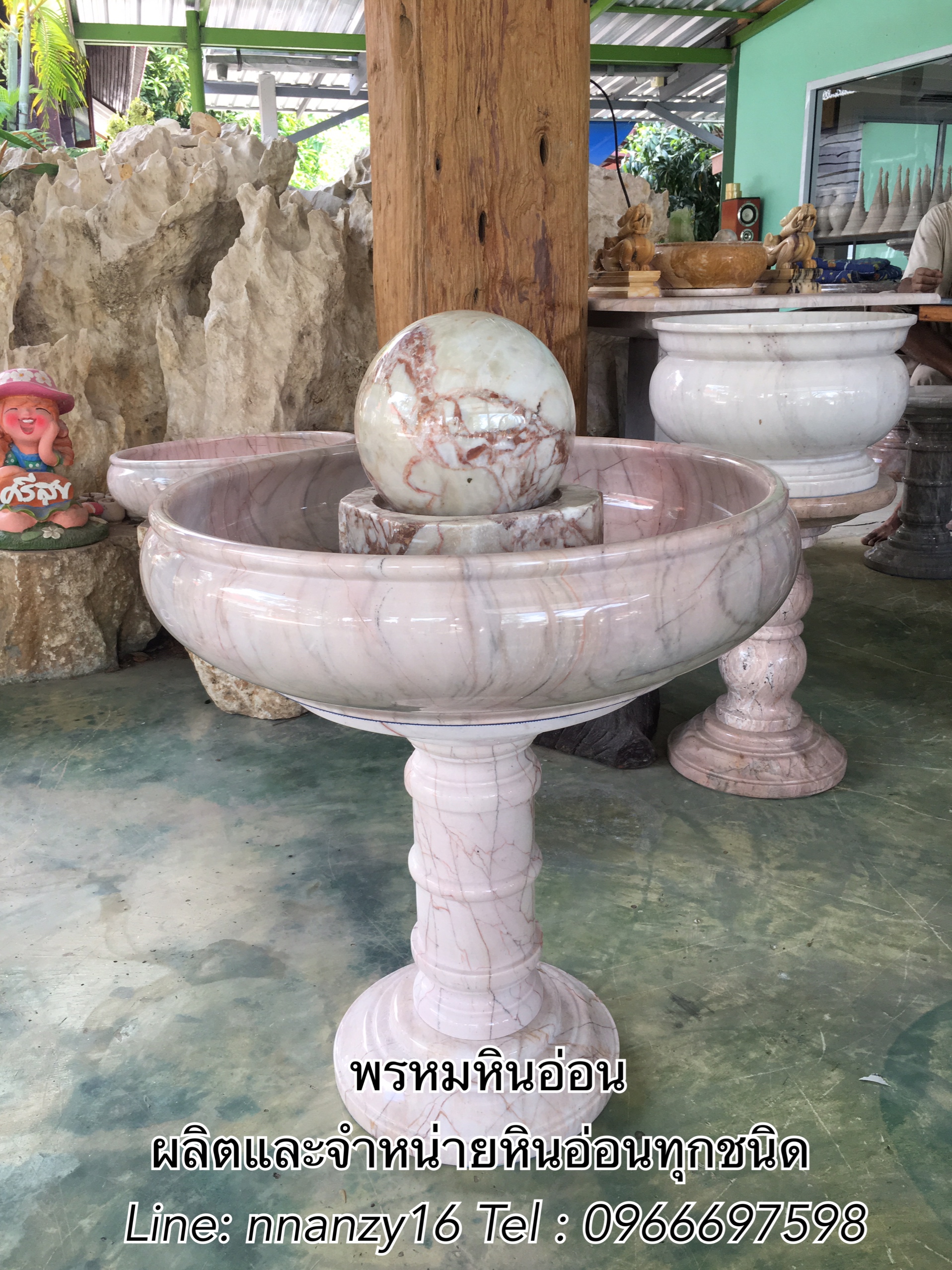 หินหมุนมงคล