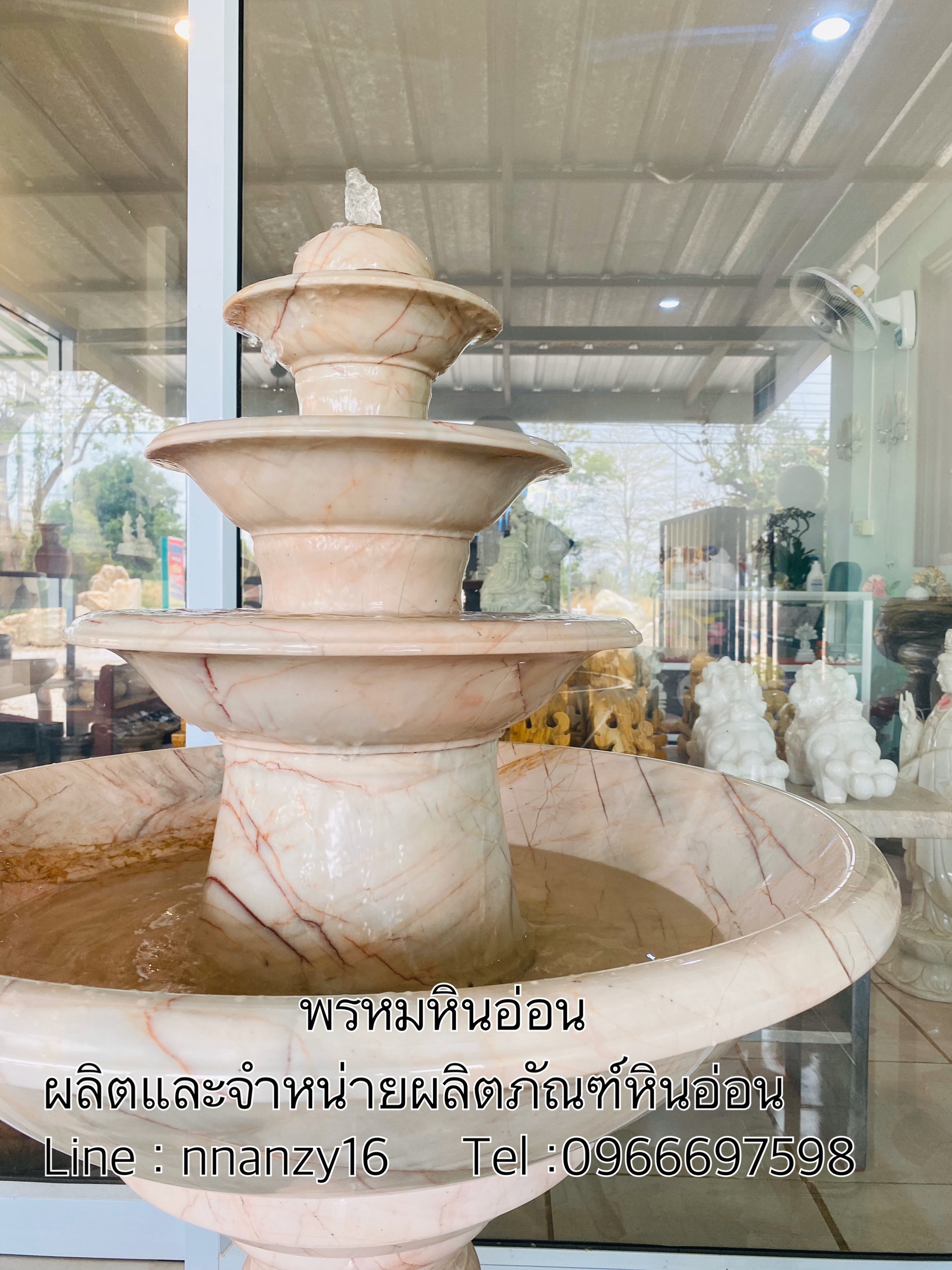 อ่างน้ำพุหินอ่อน