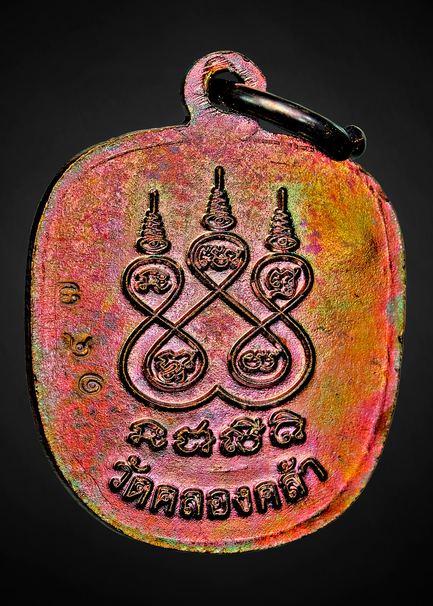 เหรียญแอปเปิ้ล มหาเศรษฐี รุ่นแรก เนื้อโลหะธาตุ พระอาจารย์เหลย เตชะปัญโญ ปลุกเสกเดี่ยวอย่างข้มขลัง