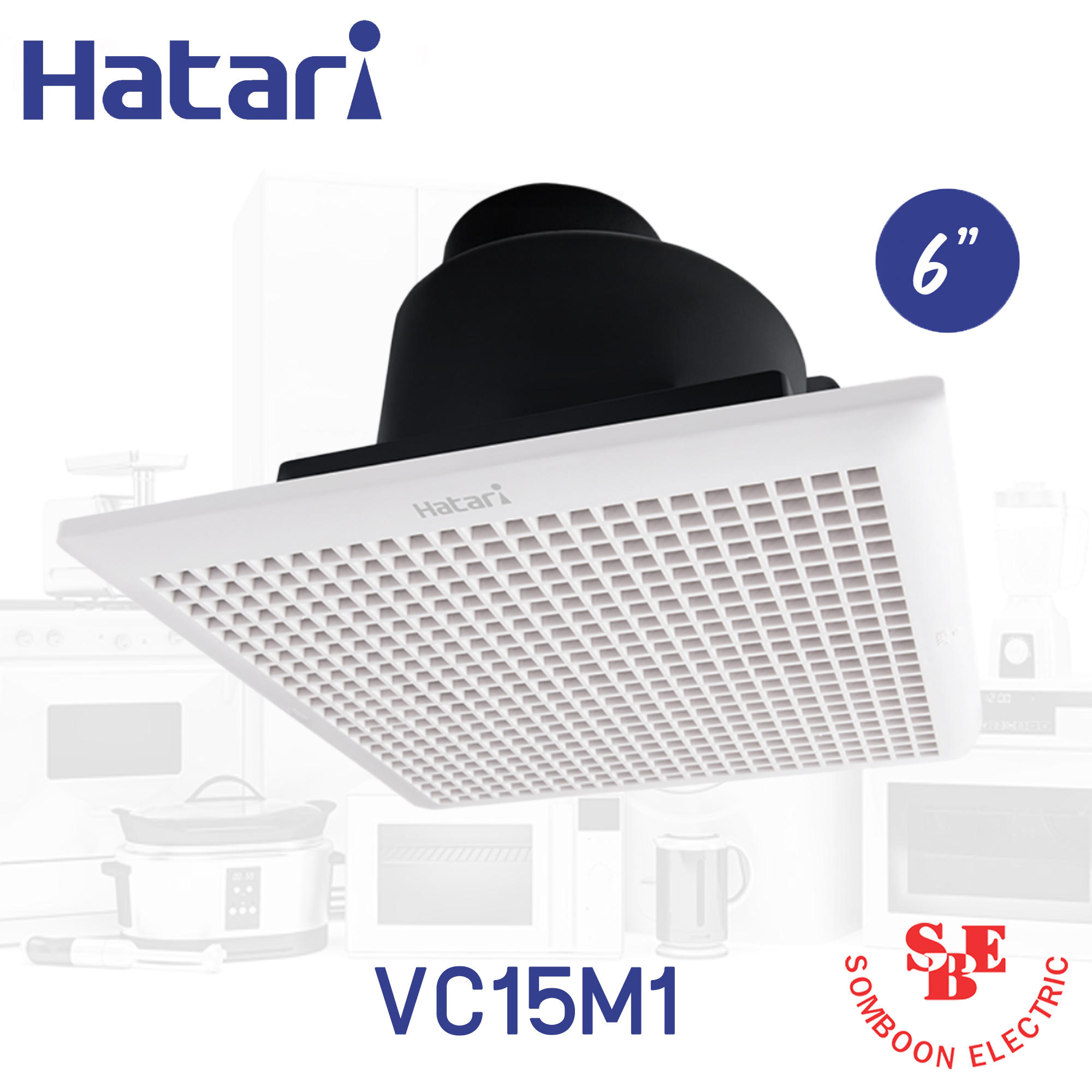 ดูดอากาศ ฝังฝ้าต่อท่อ Hatari 6" รุ่น VC15M1