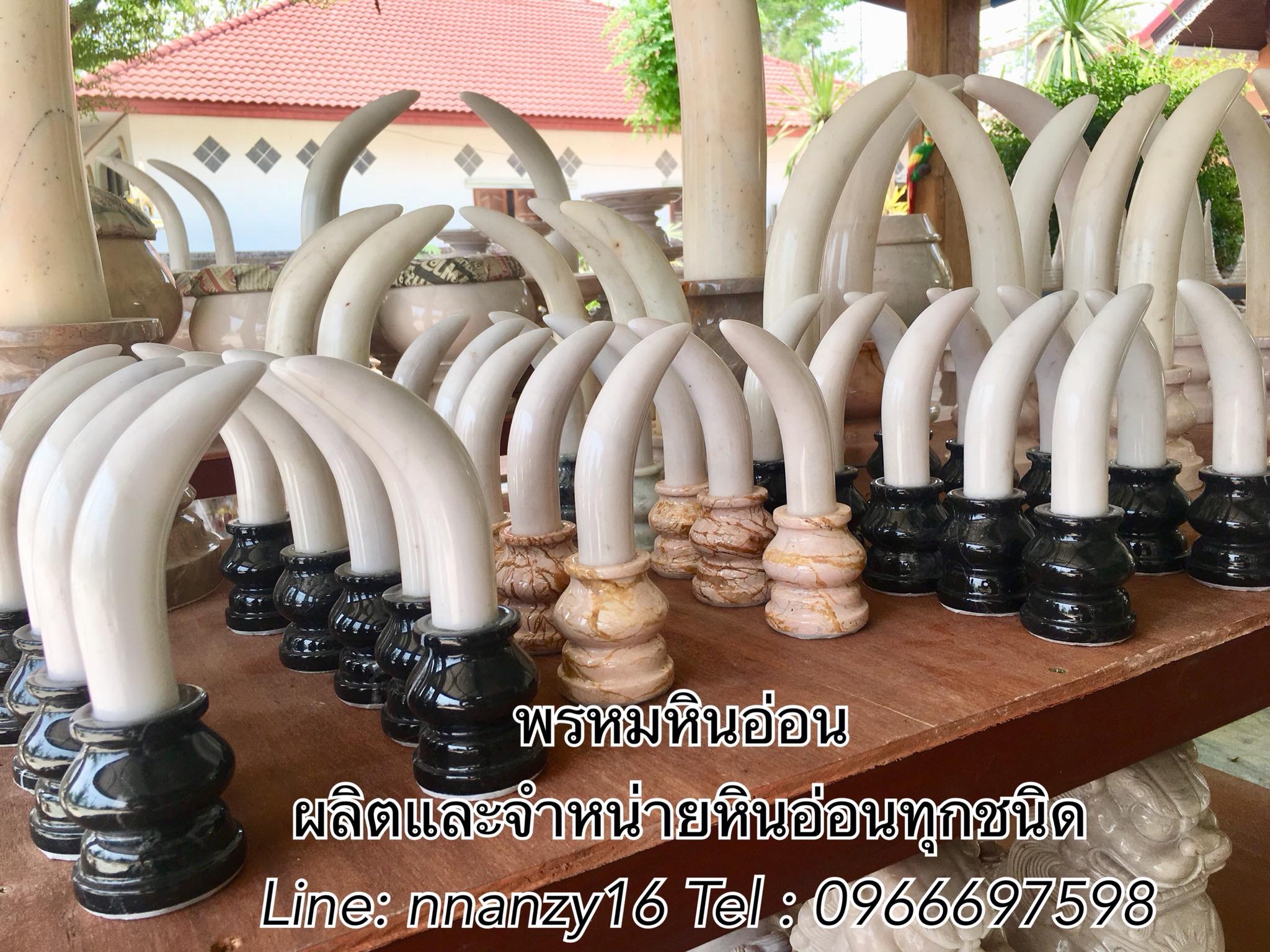 งาช้างหินอ่อน17ซม