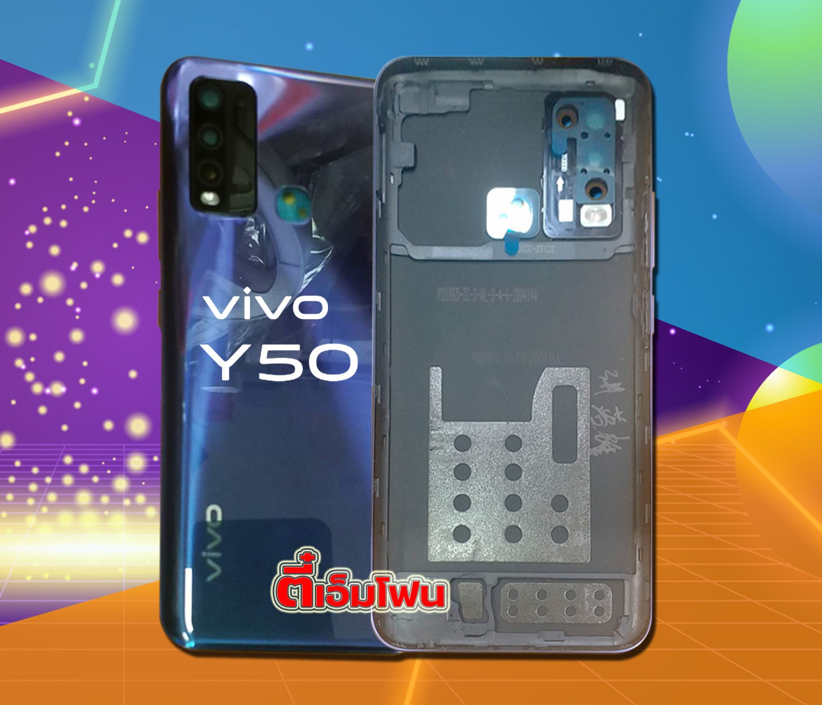 ฝาหลัง VIVO Y50