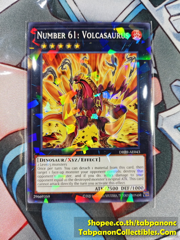 DBJH-AE043 Number 61: Volcasaurus - NPR