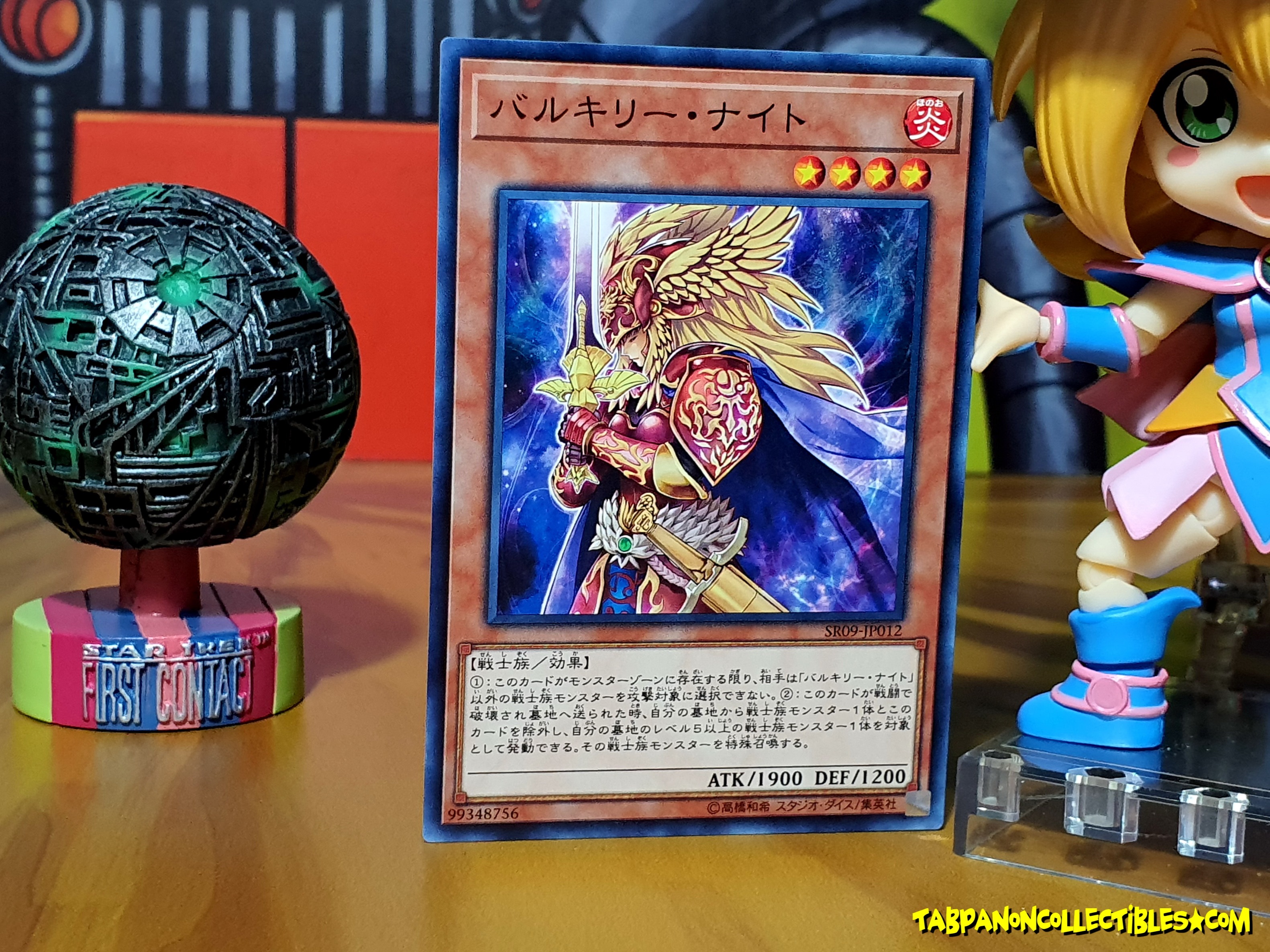 SR09-JP012 (C) "Valkyrian Knight"
