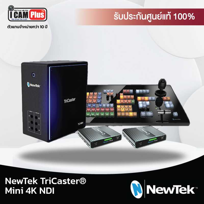 Vizrt : TriCaster® Mini 4K NDI (Newtek)