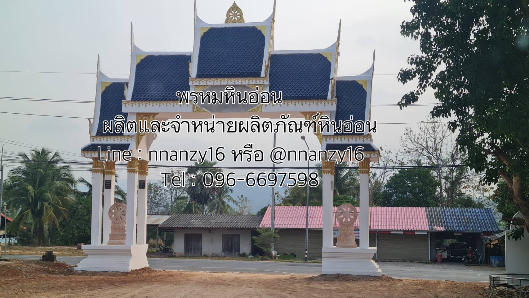 ธรรมจักรหินอ่อน(ขนาดใหญ่)
