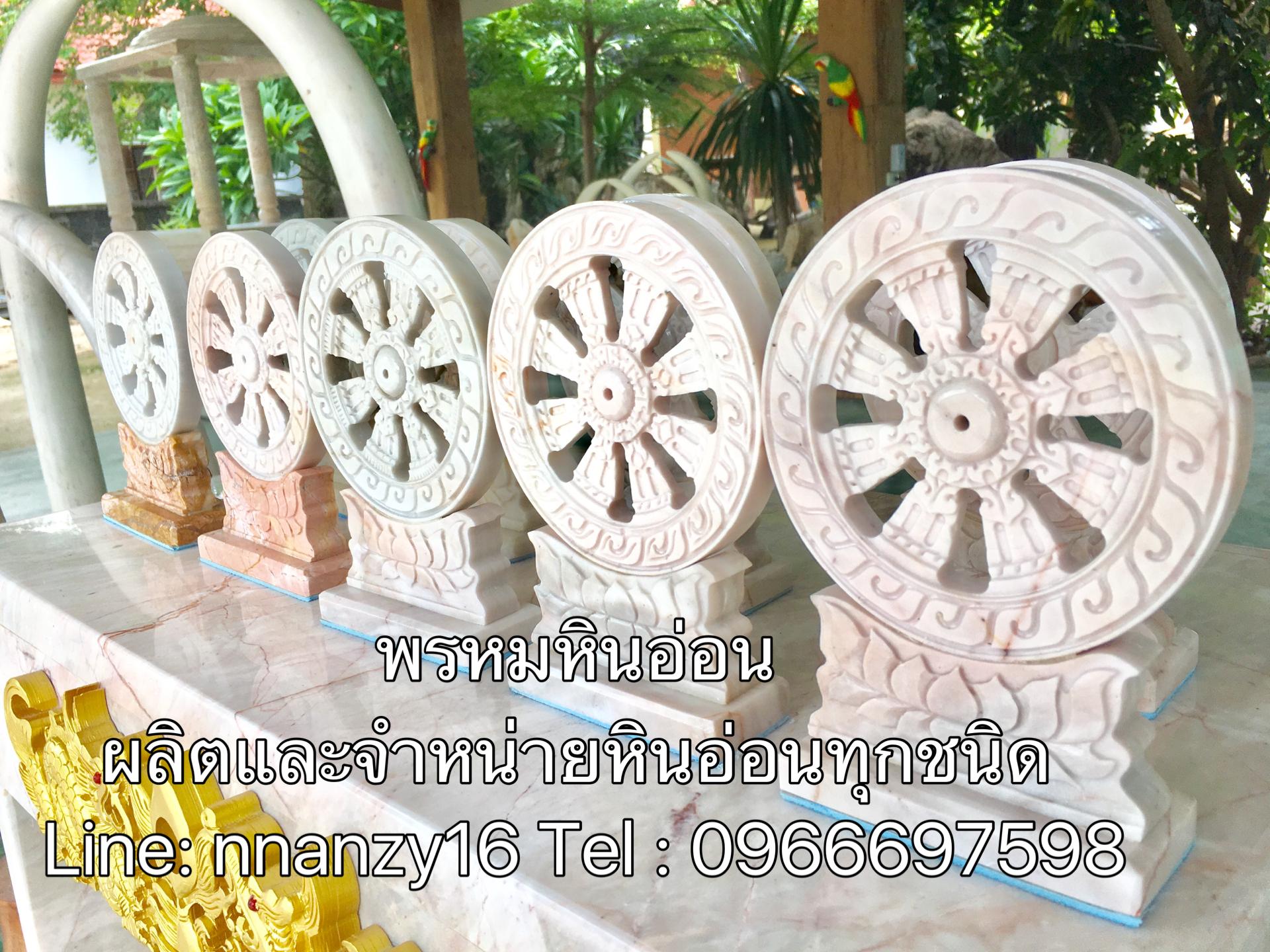 ธรรมจักรหินอ่อน 20ซม