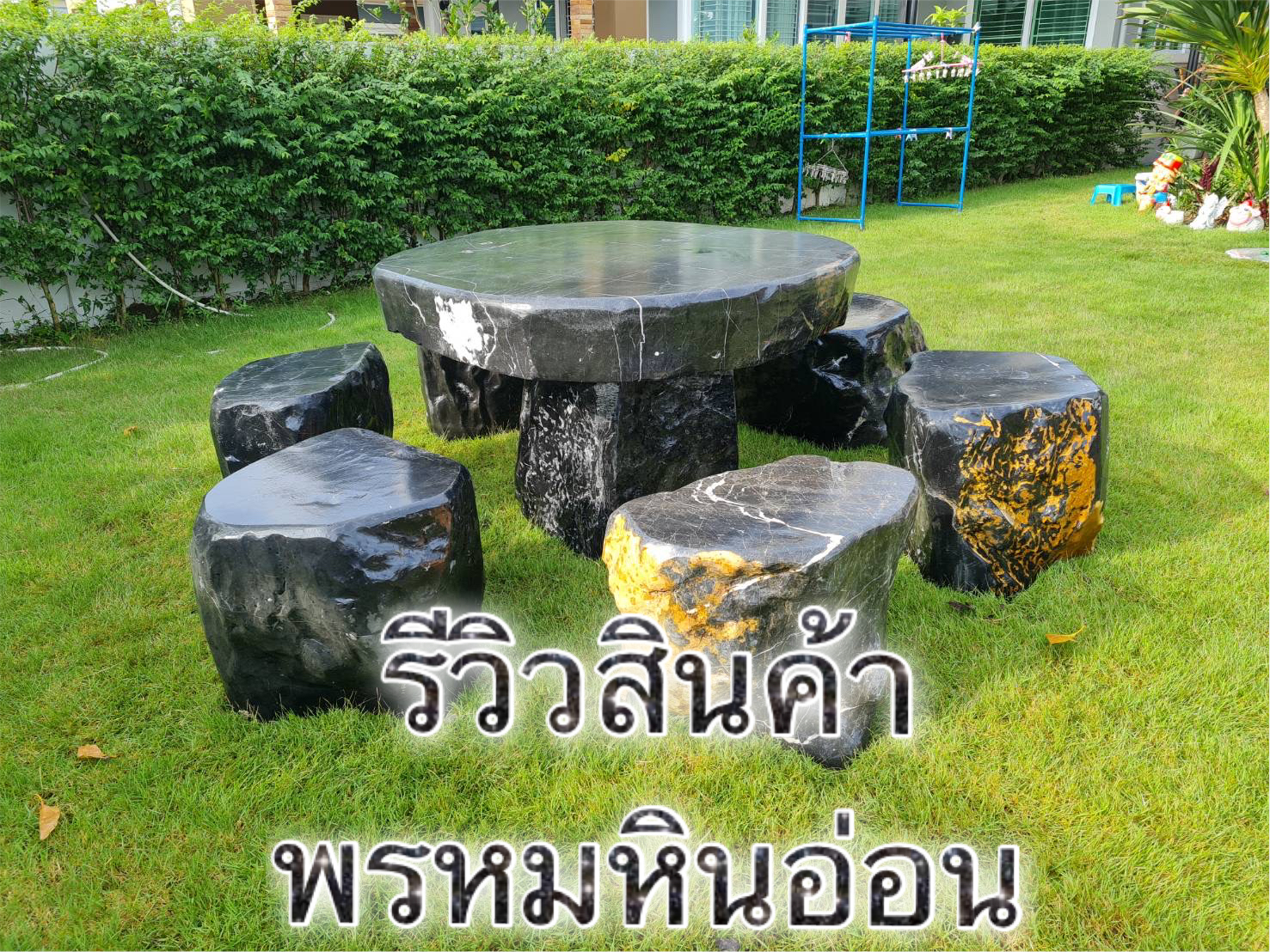 โต๊ะหินอ่อนธรรมชาติ