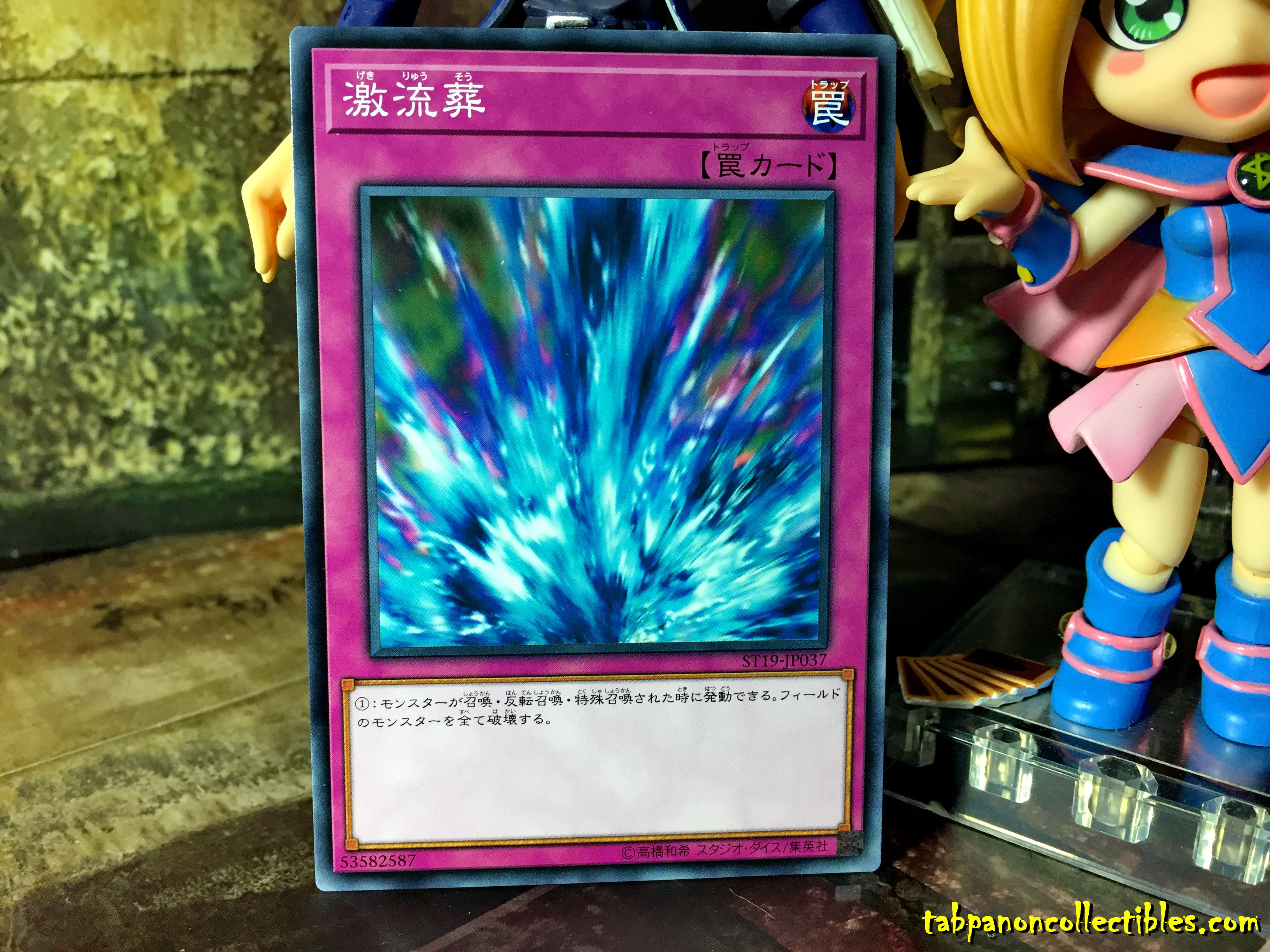 ST19-JP037 "Torrential Tribute"