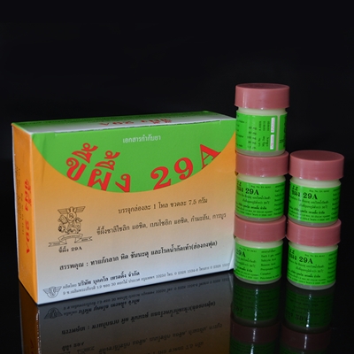 ขี้ผึ้ง 29 A