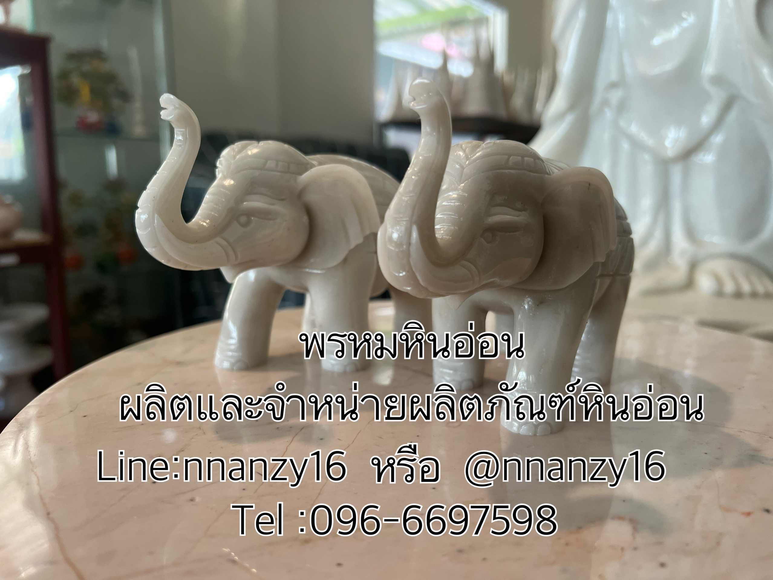 ช้างหินอ่อน