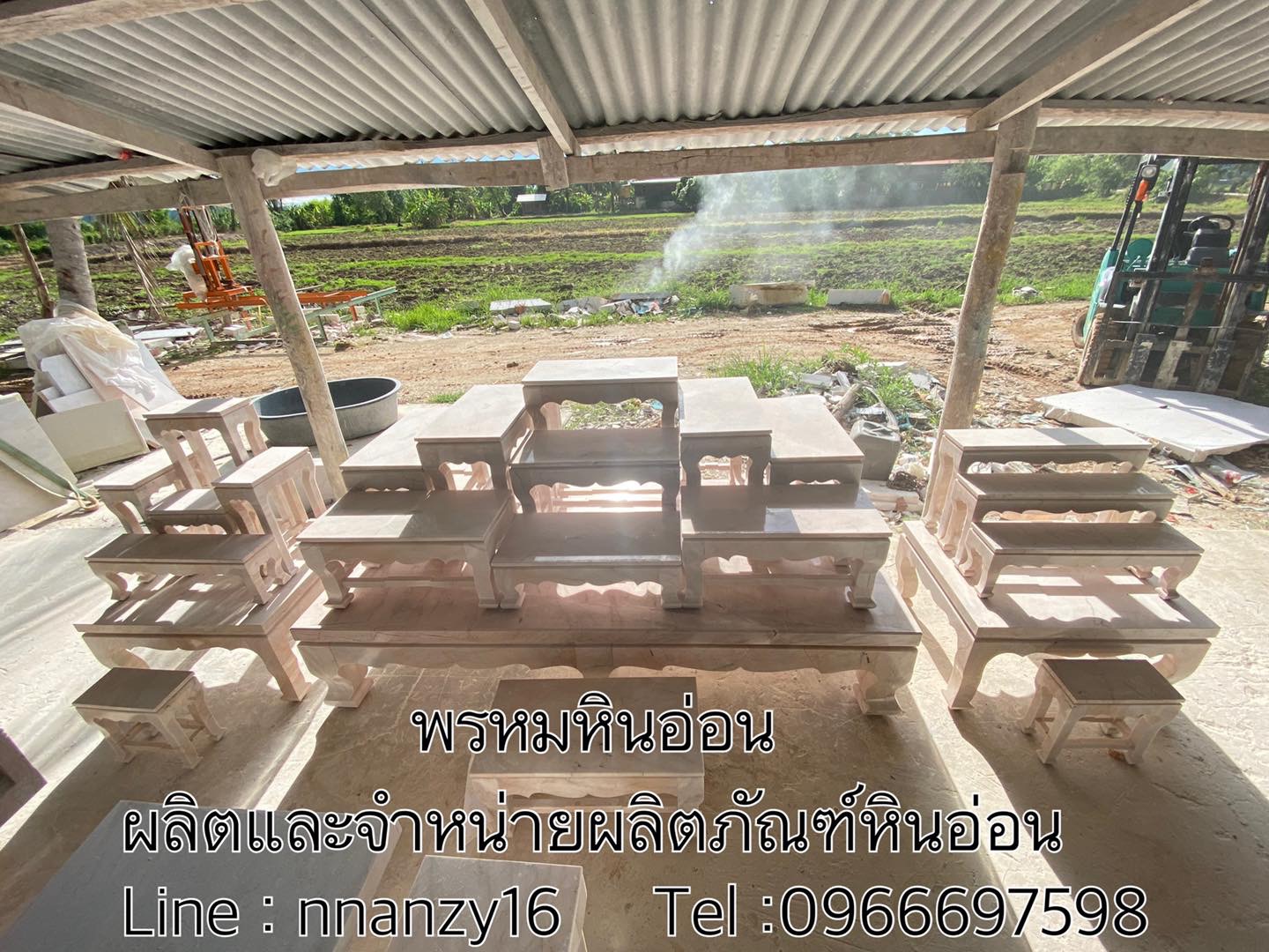 โต๊ะหมู่บูชาหินอ่อน