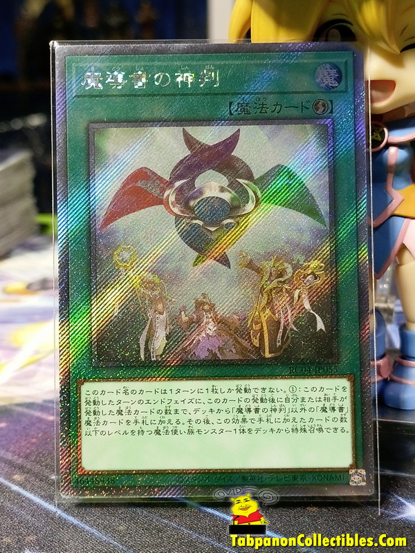 RC04-JP055 "Spellbook of Judgment"